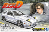 Initial D : 03 Takahashi Ryusuke FC3S RX-7 Engine Parts Included)
